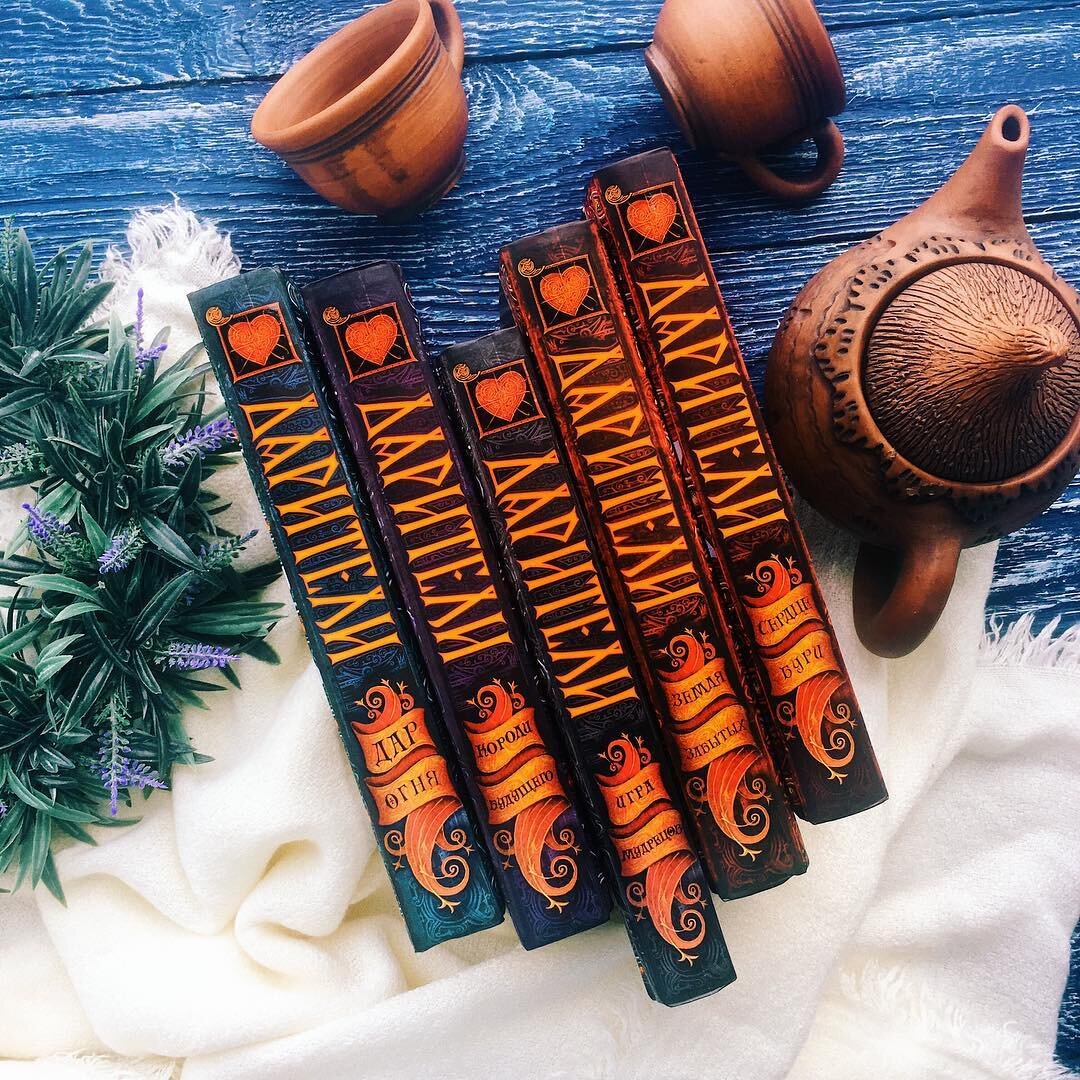 Цикл состоит из 6 книг. Автор - Екатерина Соболь.