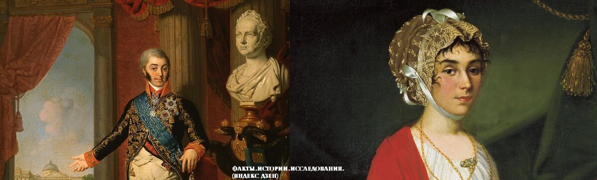 Шерементьев и Жемчугова.