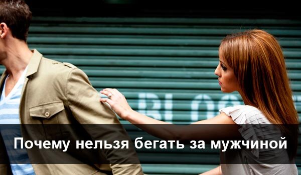 Цитаты про ссоры. Запреты для парня. Если парень запрещает. Почему парни запрещают. Парень запрещает общаться с другими парнями.