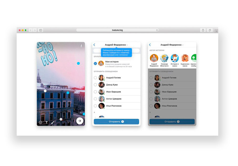 4. Вуаля! История опубликована. 

