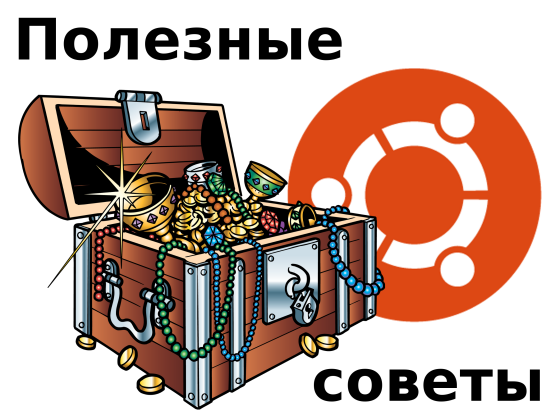 Полезные советы полезные советы. Полезные советы для жизни. Советы и прочее. Полезные кулинарные советы. Советы и прочее.