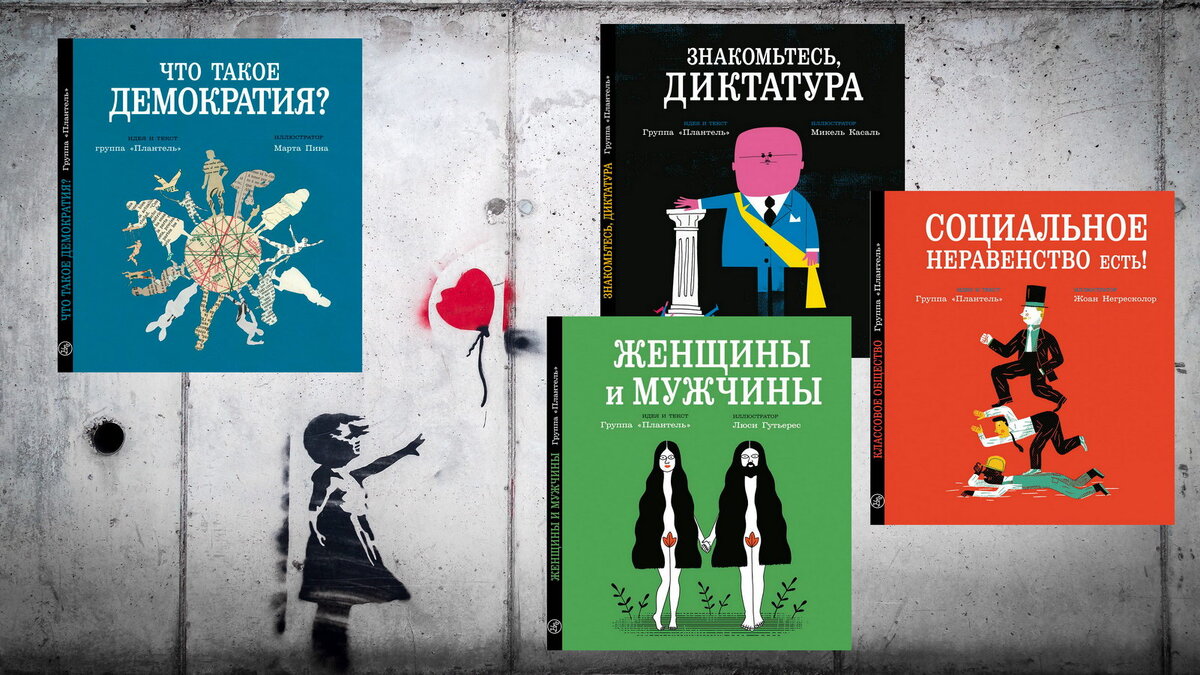 Книги завтрашнего дня