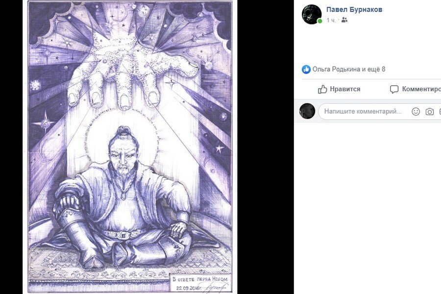 -2