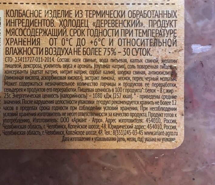 -2