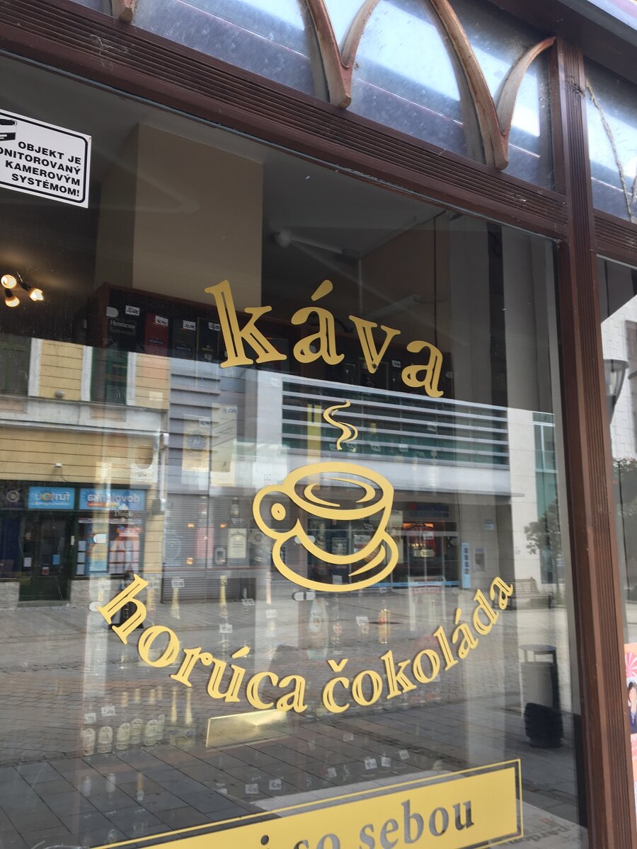А это тоже... кофе!