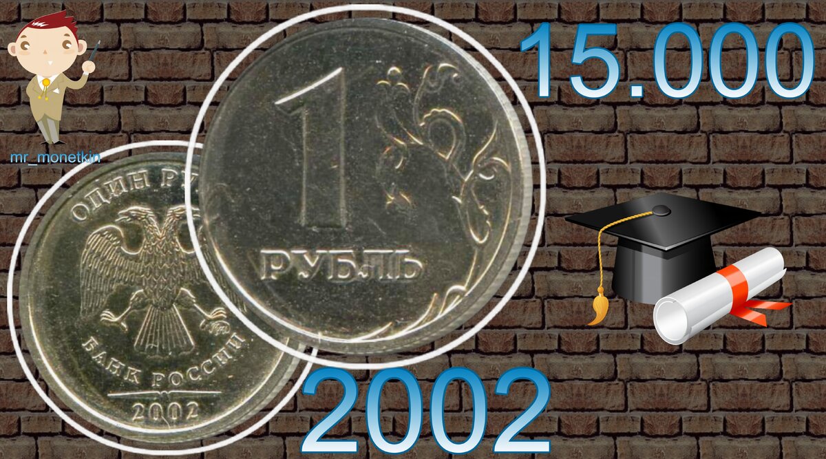 2500 российских рублей