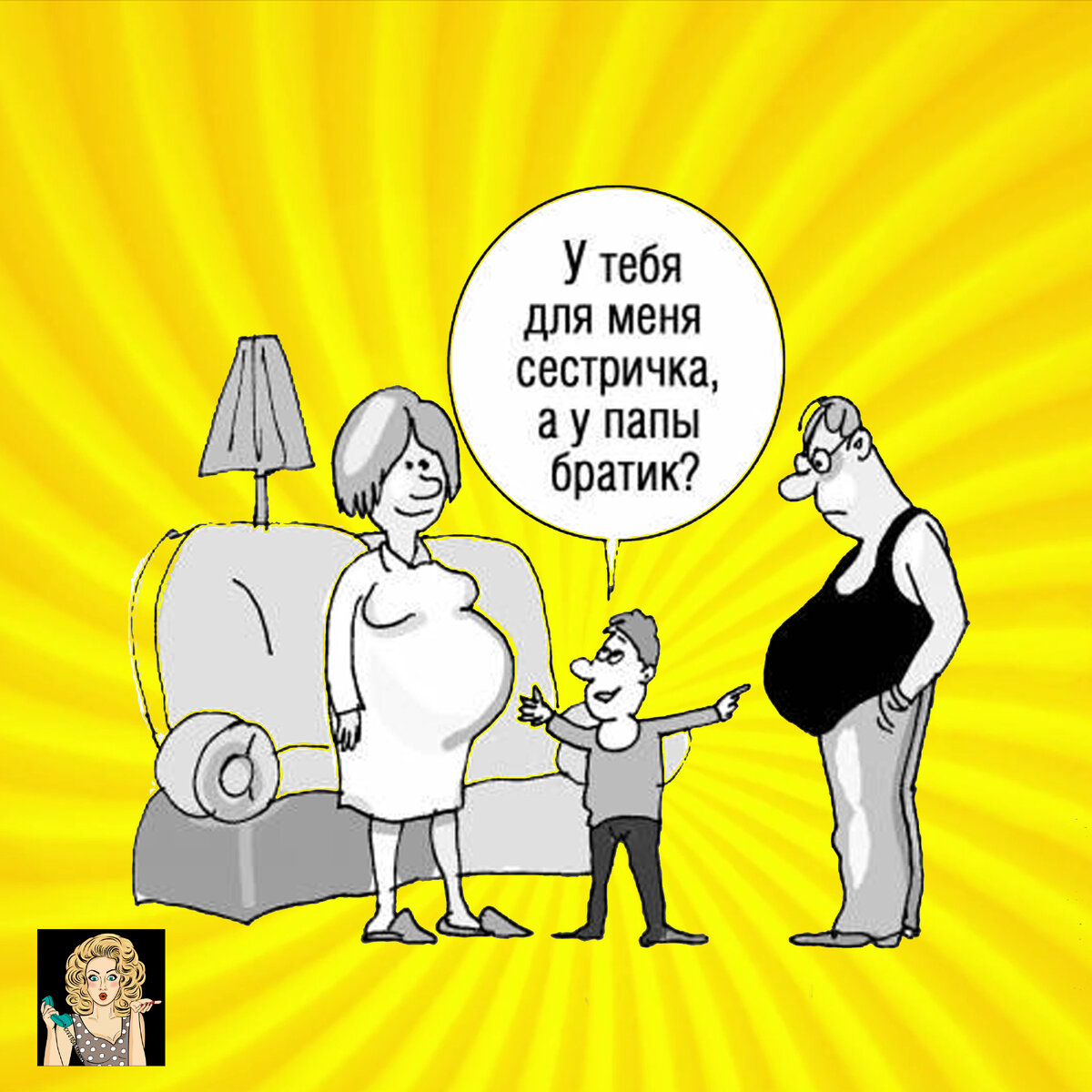 Анекдоты про родителей, анекдоты про детей, смешные анекдоты, юмор, шутки