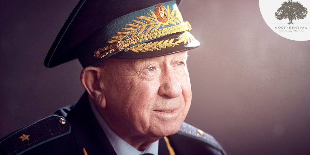 Алексей Леонов