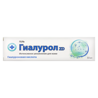 Цена: 55 рублей