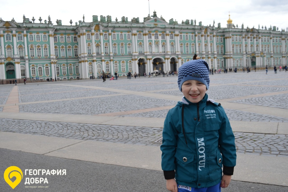 Рома Сорокин готовиться к лечению в Петербурге. Фото: БФ «География добра».