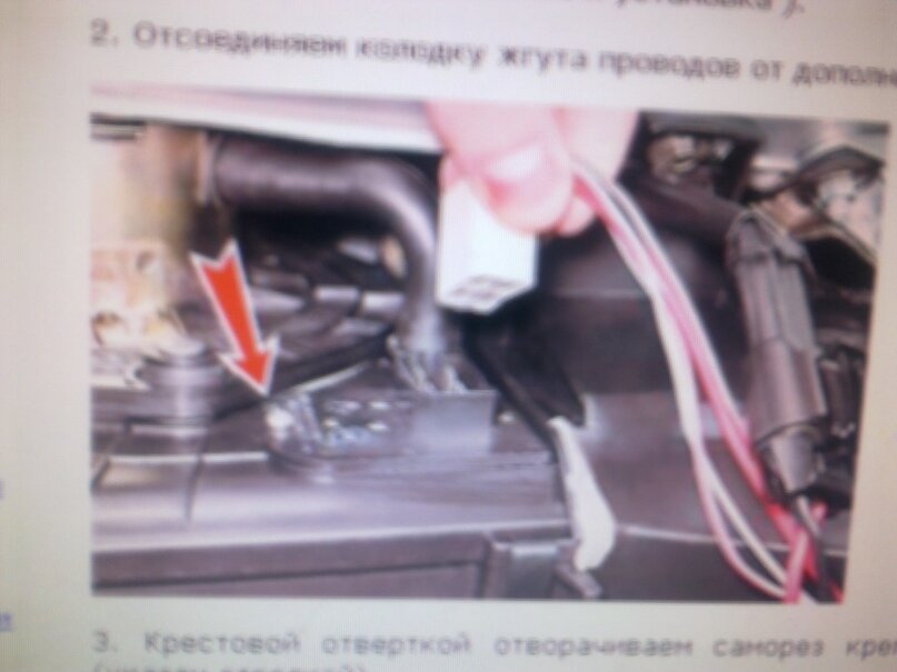 Где находится реле стеклоочистителя на ваз 2110 Реле стеклоочистителя ваз 2110 - неисправности и ремонт