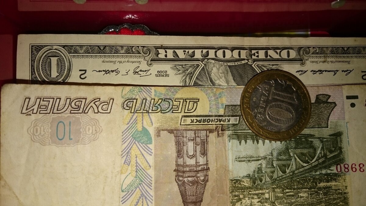 лучше такие денежки, на них смотреть приятно, греют душу, поднимают настроение, заменяют валерьяну. Понижают давление.