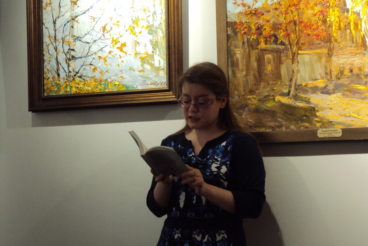 Зинаида Варлыгина. Презентация книги "Поколение нулевых". 3 ноября 2019