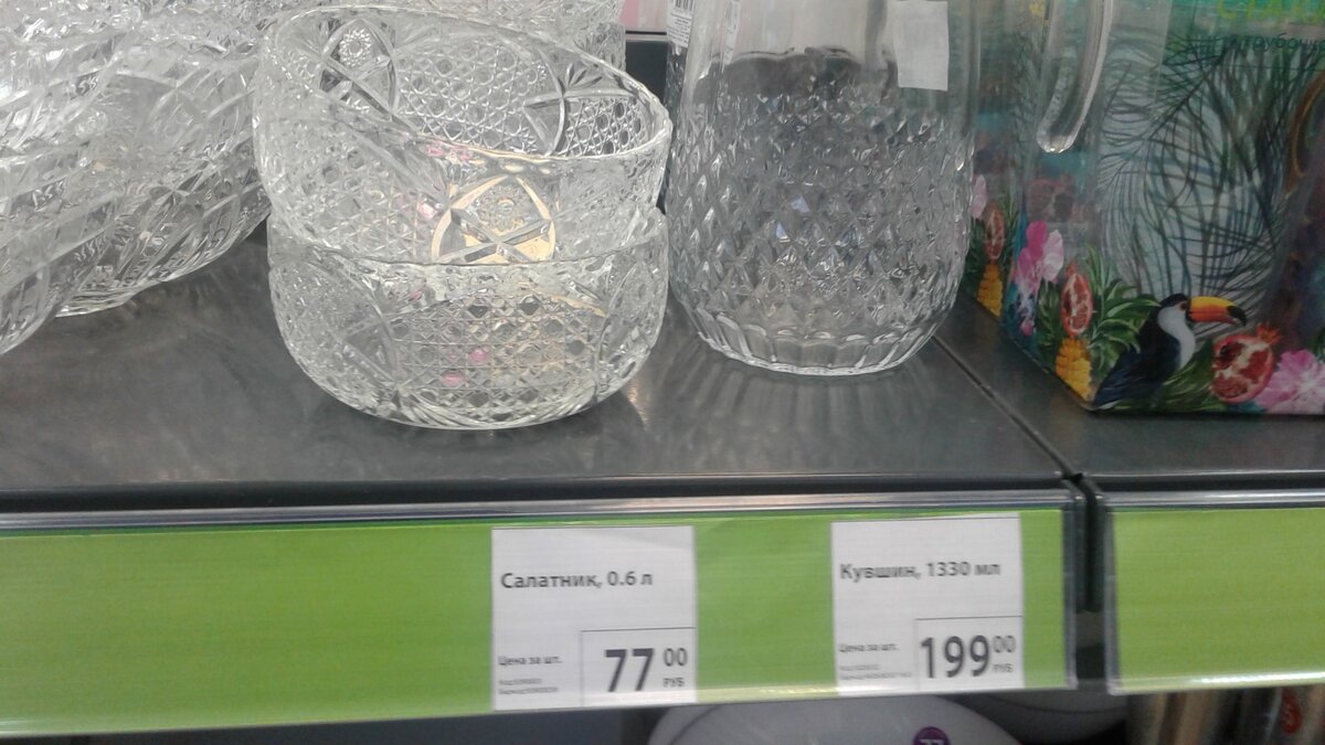 магазин, фикс прайс, новинки, посуда. салатник