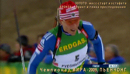ЧМ 2009. Пхёнчхан. Женский масс-старт.