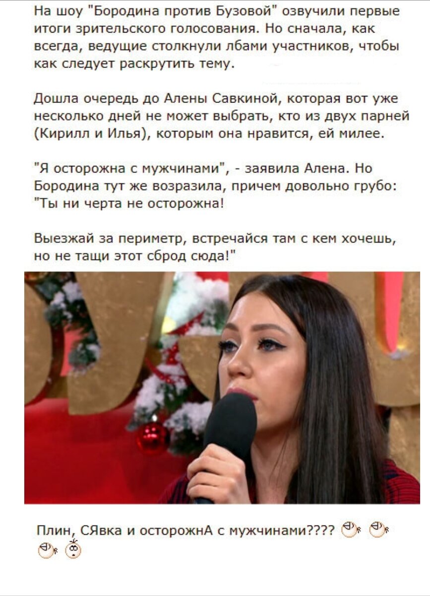 Фото из свободных источников