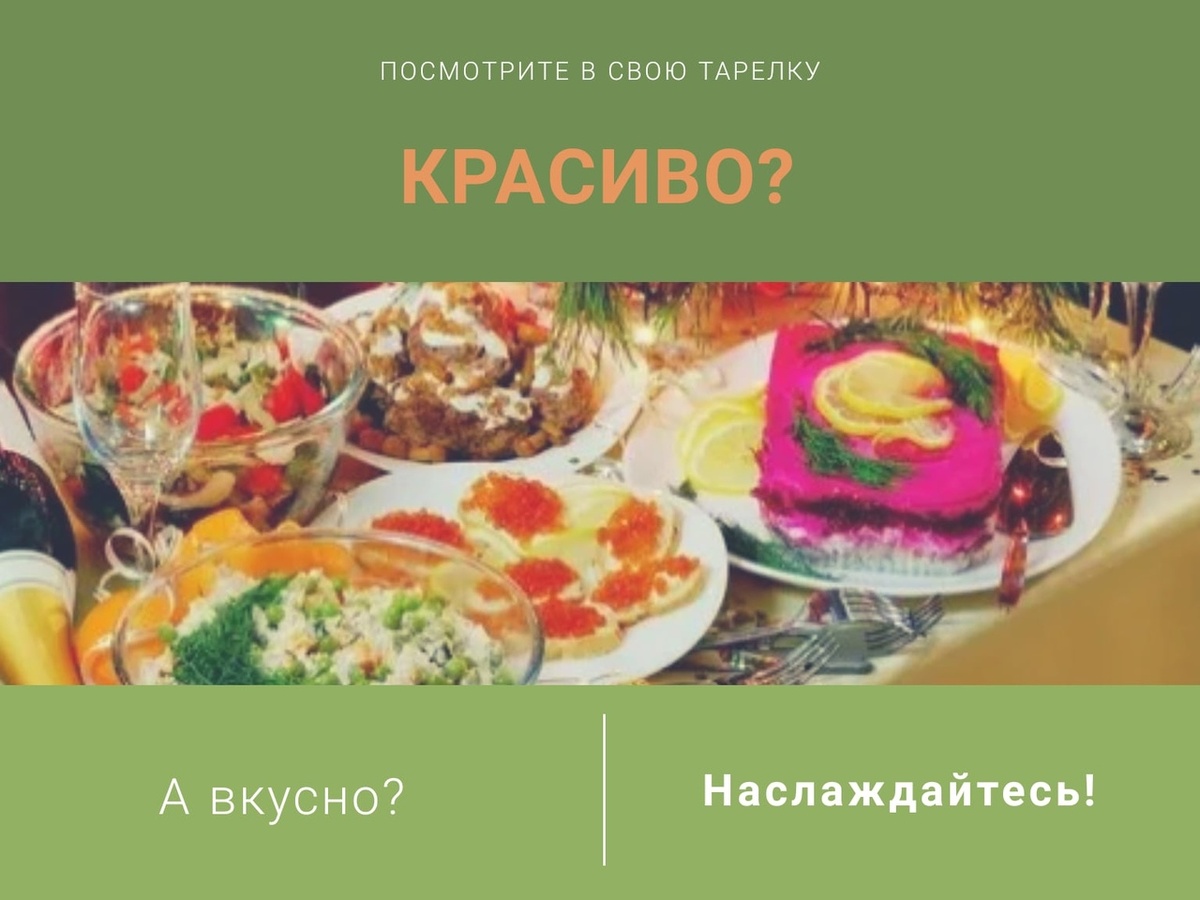 Создано с помощью приложения Canva
