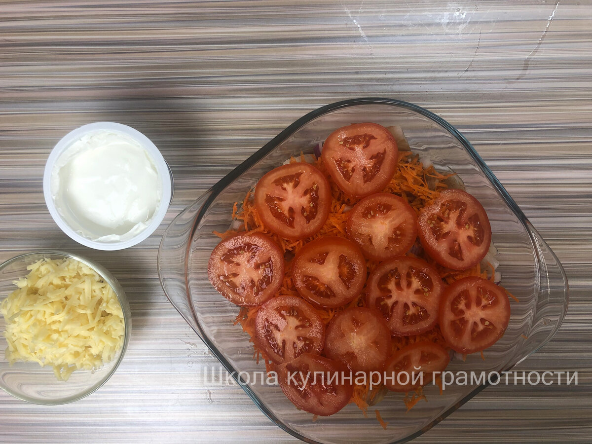 Морковь + помидоры