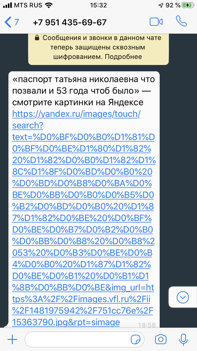 Личный архив.