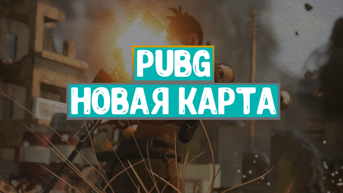                                                              Собственное произведение