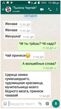 https://1000chertej.ru