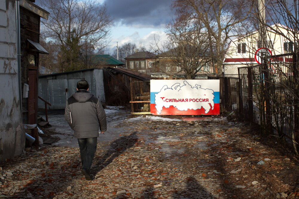 Вязники – крохотный районный центр Владимирской области, стоящий чуть поодаль от трассы, соединяющей Москву с Нижним Новгородом. Городок довольно древний и столько же, судя по всему, бесхозный. Прекрасные старинные здания находятся в полном упадке. Город грязный, асфальт присутствует не везде. Как и перила, мостки и прочие необходимые элементы дорожной инфраструктуры. Мы возвращались со съемок, у нас было немного времени, чтобы нагулять аппетит перед обедом, и мы решили совершить небольшую прогулку по этому некогда красивому городу, который довели до такого состояния.