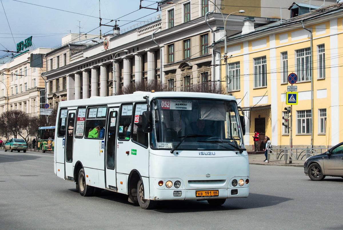 Фото с fotobus.msk.ru