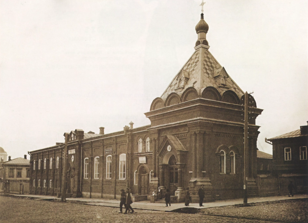 Часовня Стефана Великопермского и Епархиальная библиотека