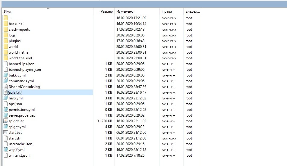 Файлы сервера Minecraft