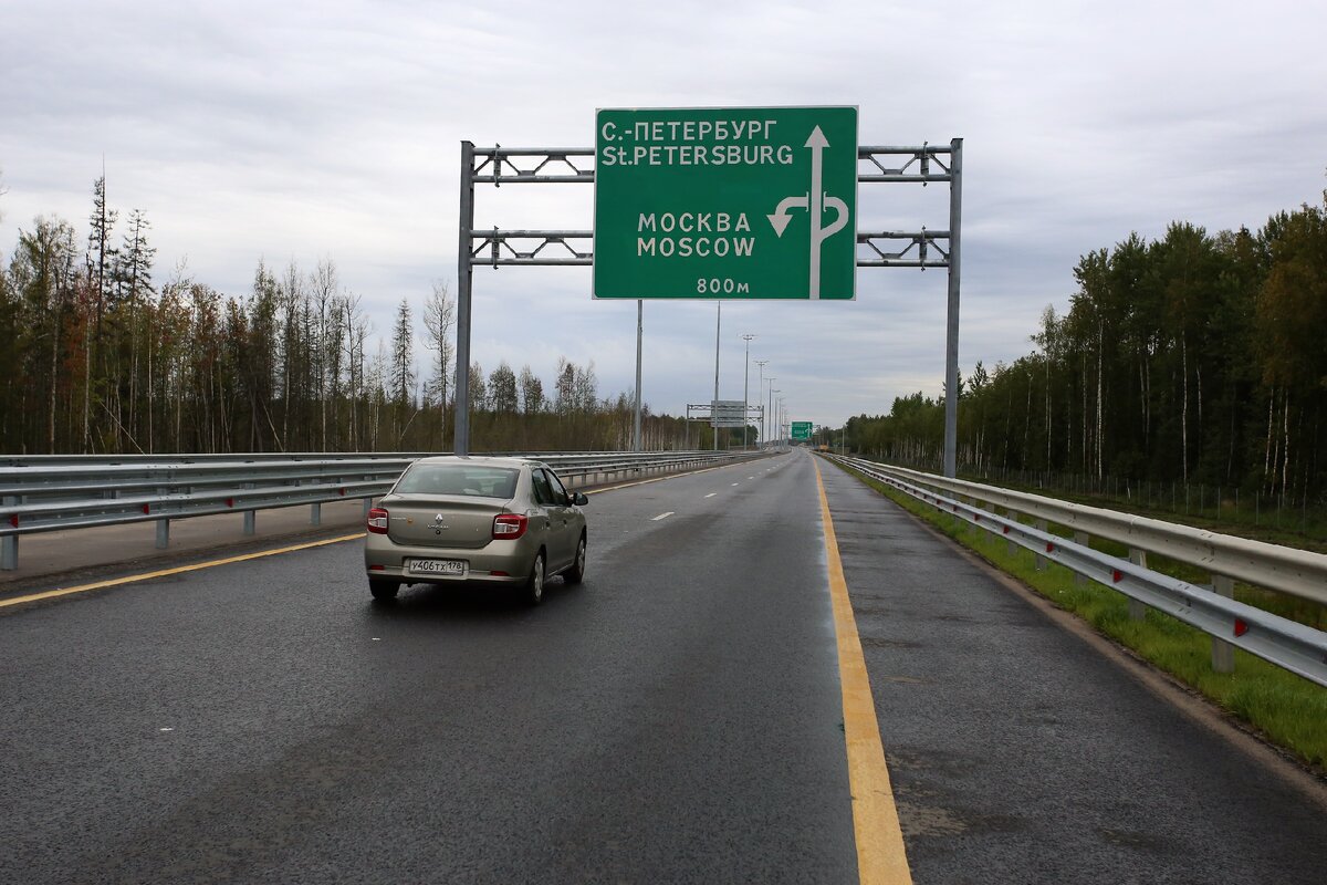 Участок трассы М-11 с развязкой