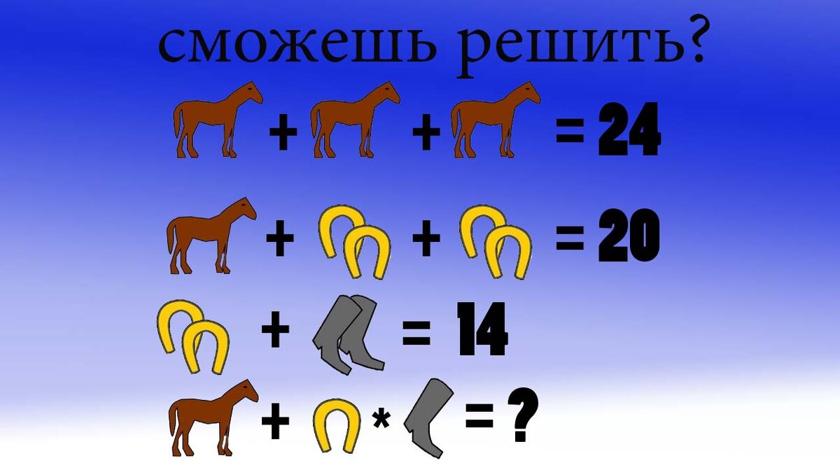 решите задачу