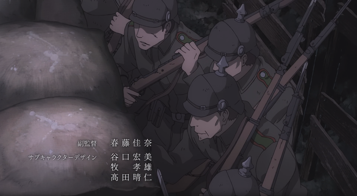 В аниме эту винтовку использовали солдаты империи.