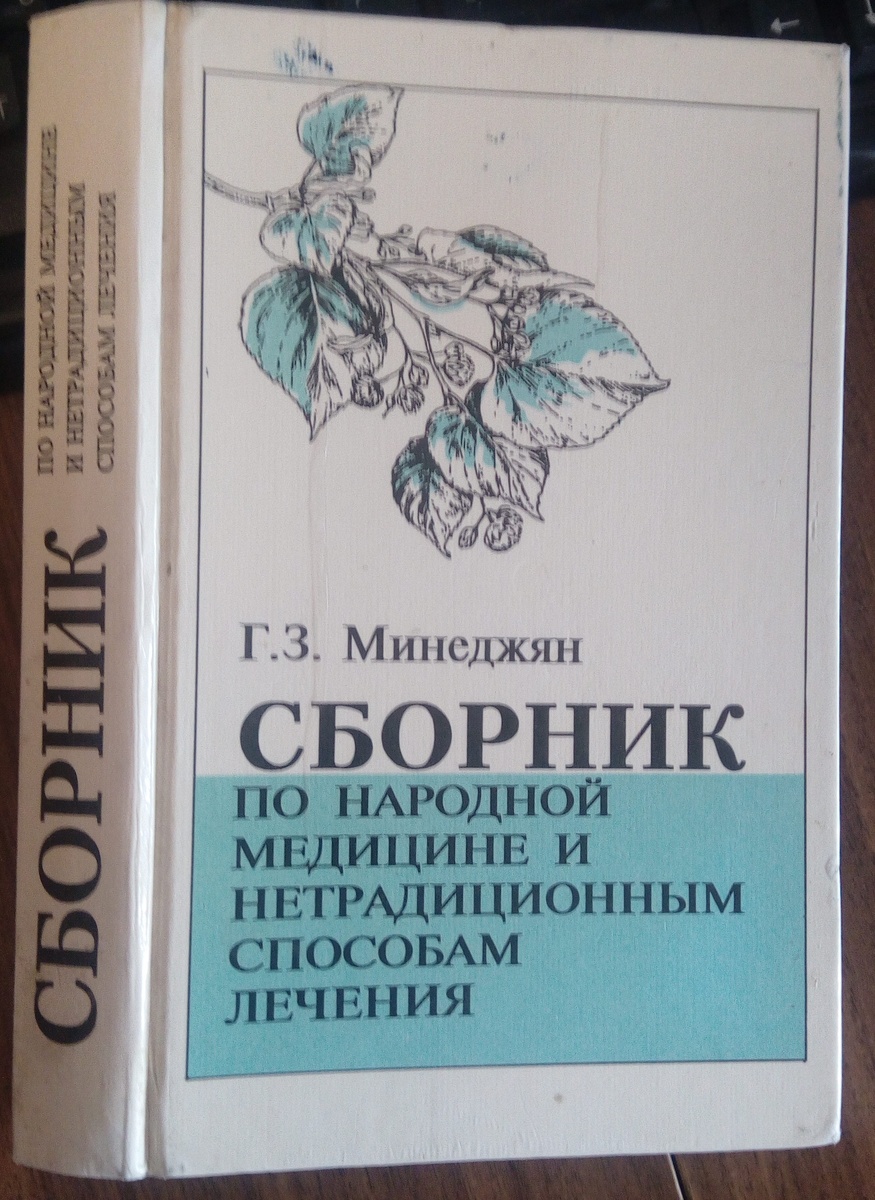 Часто пользовалась ей, когда не было интернета.