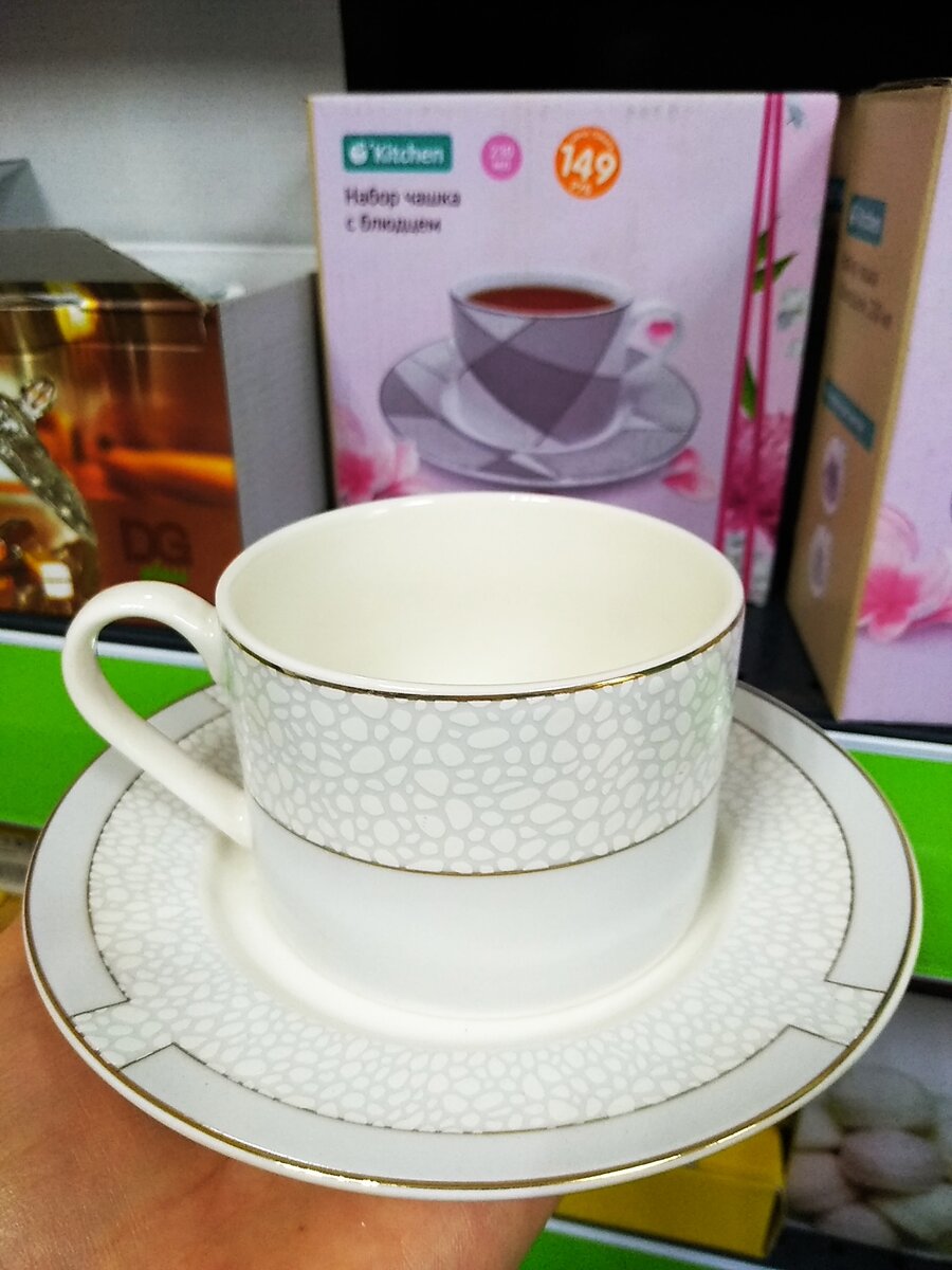 Добрый день! В магазине Фикс Прайс опять много новинок , можно выбрать подарок к 8 Марта, да и просто подобрать нужную и недорогую вещь в дом.