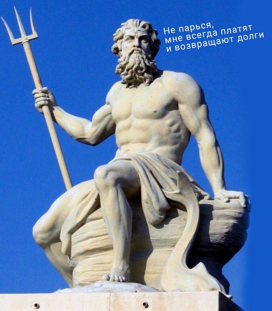 — в конце концов Арес отказался платить и Гефест так и остался без выкупа..