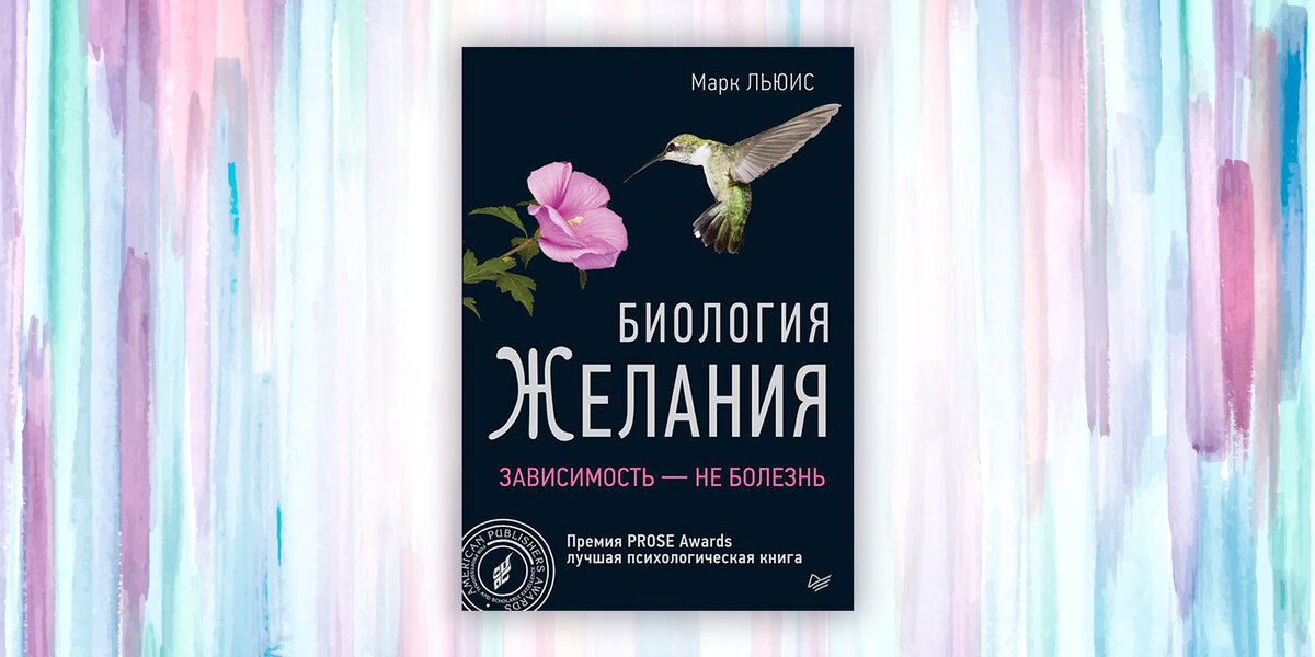 Психология дизайна книга