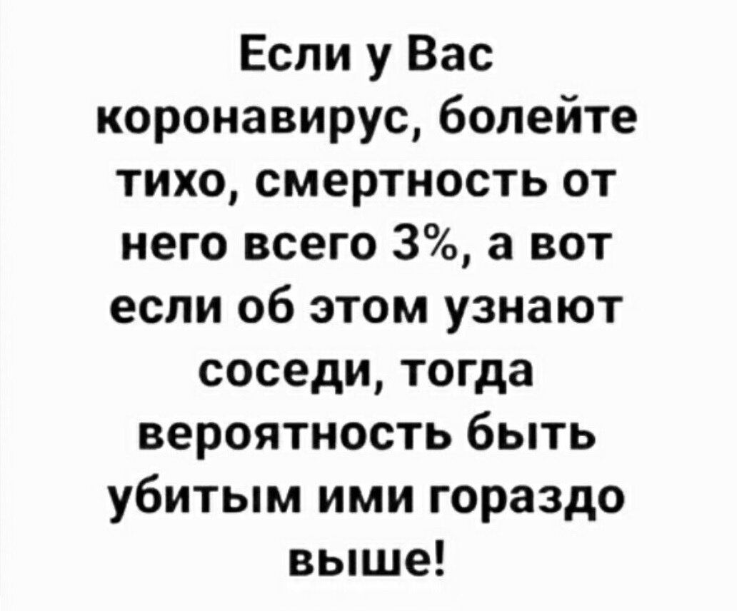 Источник не известен 