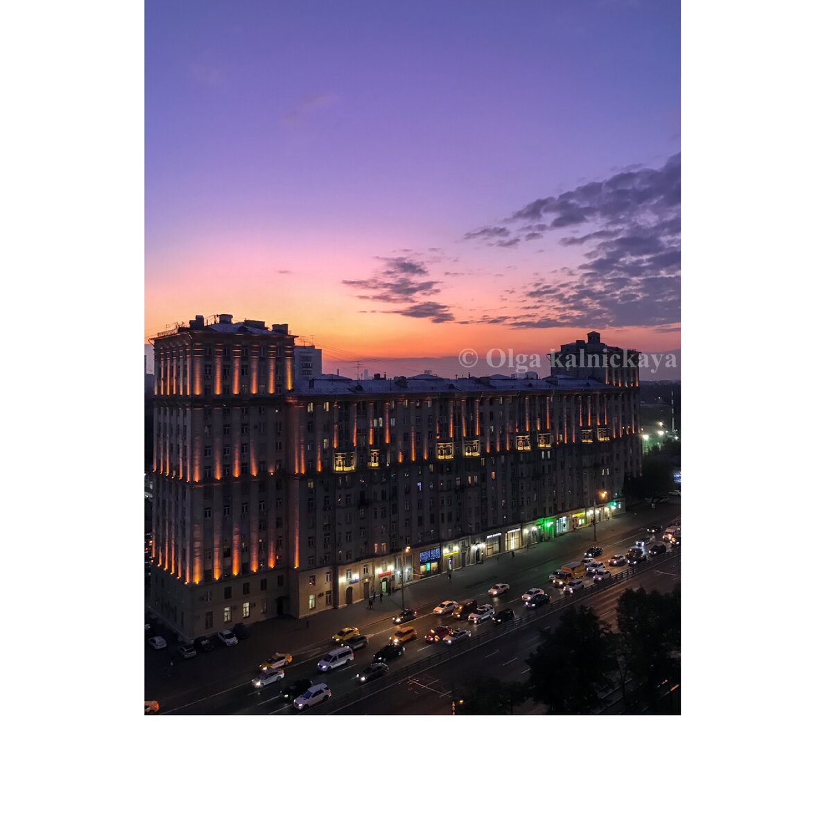 Москва 💕 Фото автора.