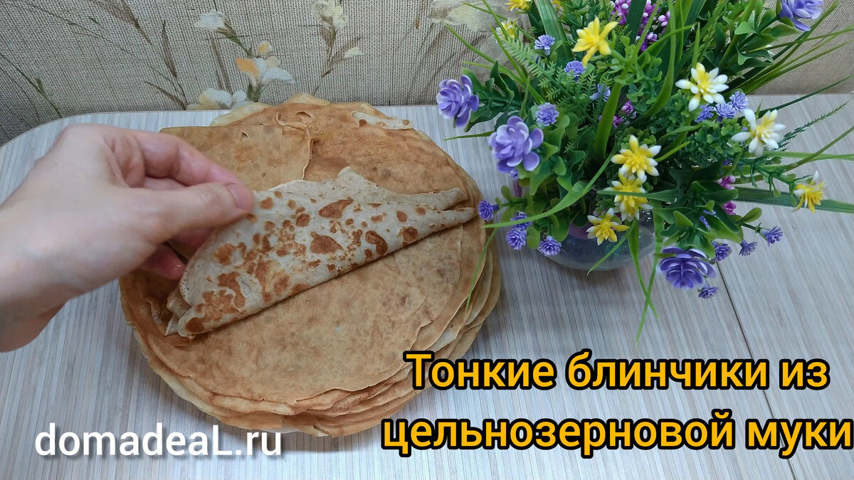 Мои блинчики