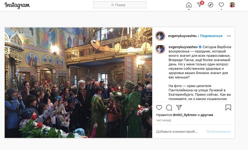 Источник: https://vk.com/yushchuk.evgeny?w=wall429036343_62101%2Fall