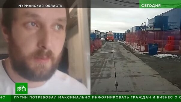 Скриншот канала НТВ, программа "Сегодня"