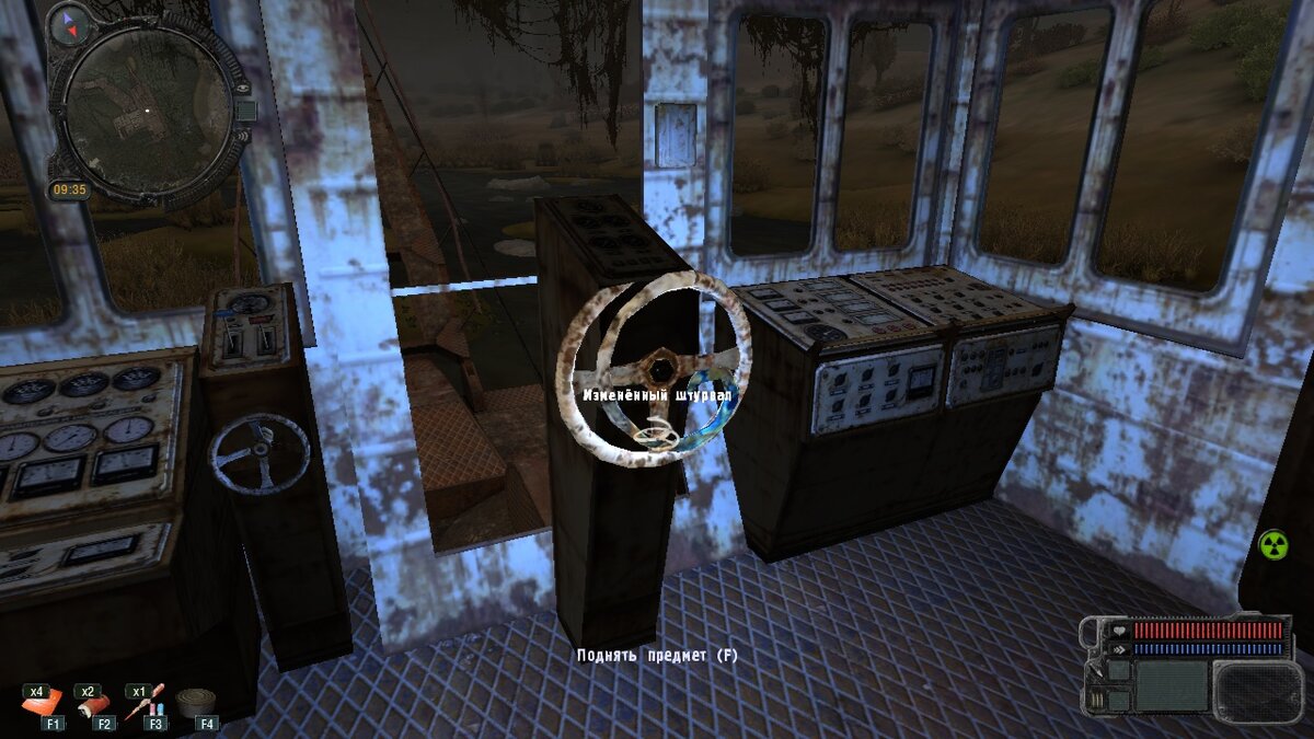 Берегись троих сталкеров