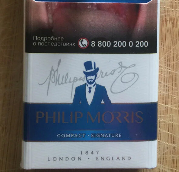 Philip morris вкусы. Филип Моррис дарк Блю. Сигареты Филип Моррис Блю. Philip Morris Expert с красной кнопкой.