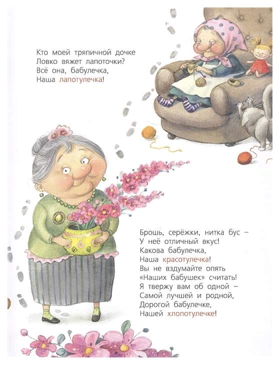 интернет-магазин 