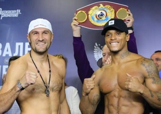 Ковалев Ярд