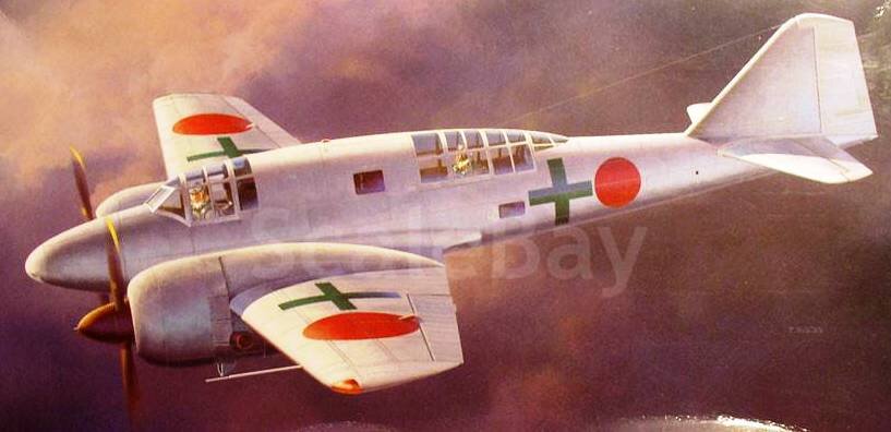 Японский разведывательный самолет Мицубиси Ки-46.