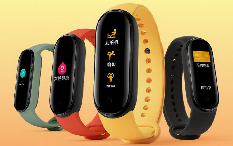 Официальное изображение фитнес-браслета Xiaomi Mi Band 5