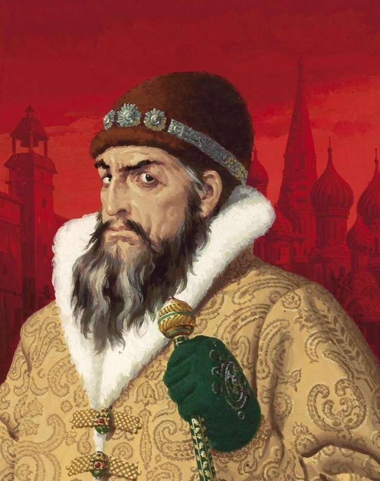 Царь  ИВАН  ГРОЗНЫЙ.