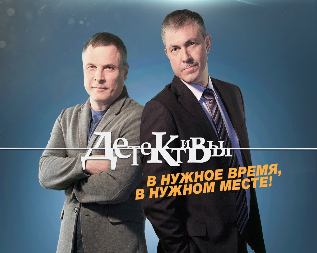 Промо кадр к сериалу. Фото: 5 канал.