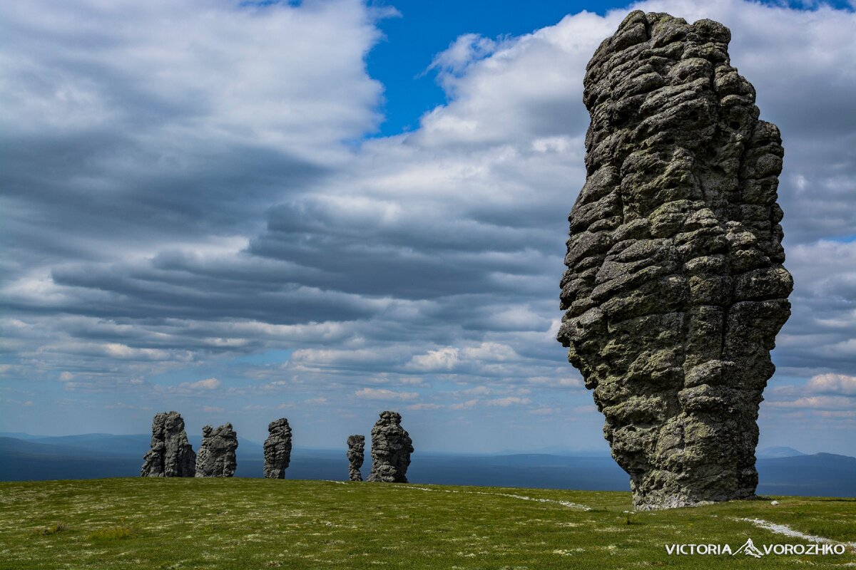 Плато Маньпупунёр